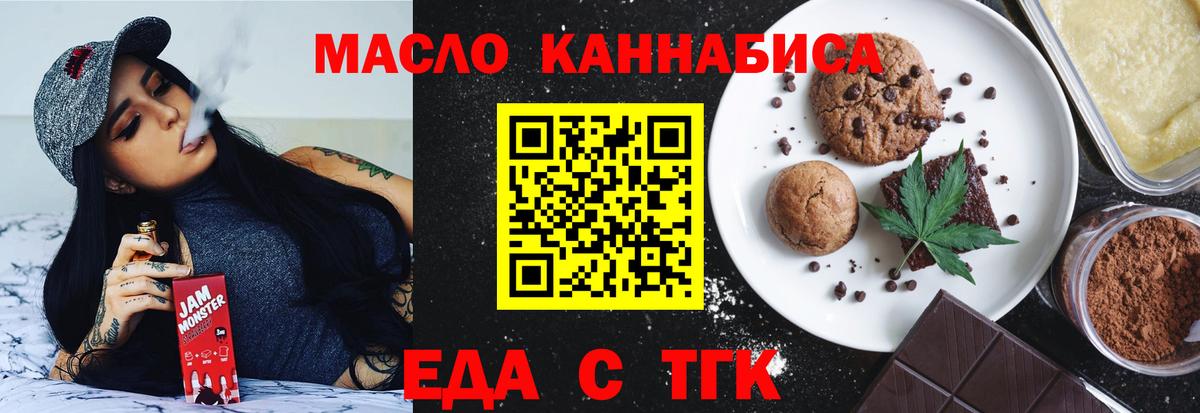Бузулук  Canna-Cookies конопля  Вход с VPN 