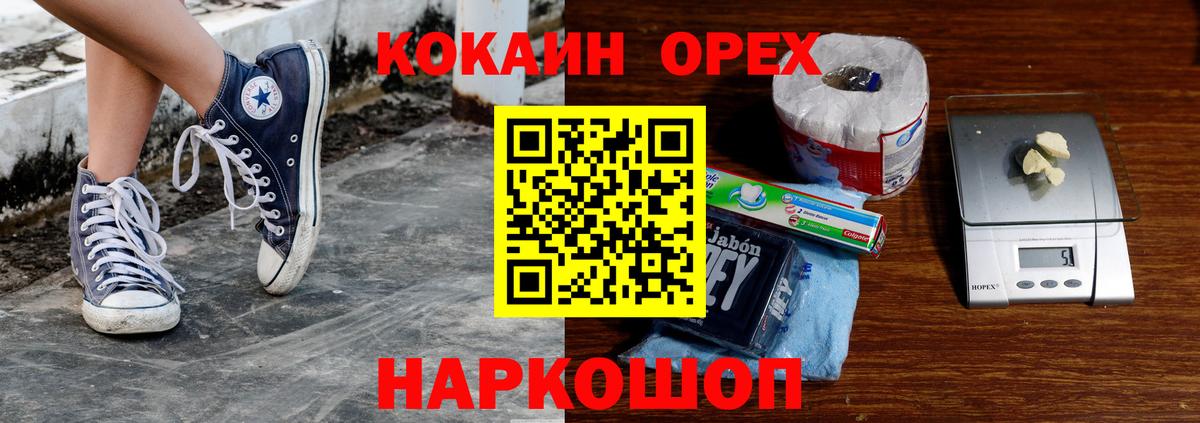 Бузулук  Cocaine  Вход с VPN  Cocaine Fish Scale 