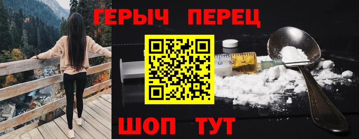 Бузулук  Героин герыч  Вход с VPN 