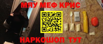 мефедрон Можга