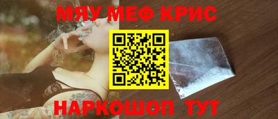 мефедрон Можга