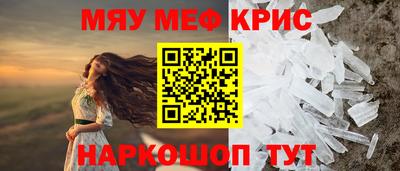 мефедрон Можга