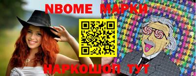 мефедрон Можга