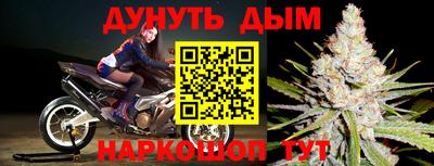 мефедрон Можга