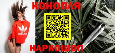 дистиллят марихуана Можайск