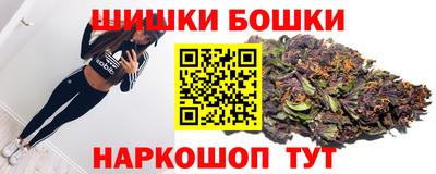 дистиллят марихуана Можайск