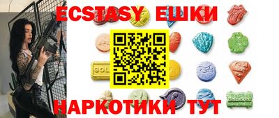 ECSTASY Моздок