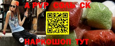мефедрон Можга