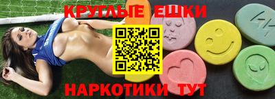 дистиллят марихуана Можайск