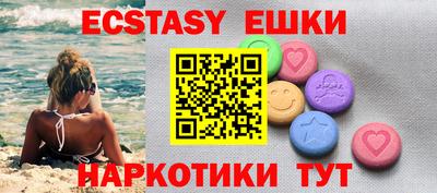 ECSTASY Моздок