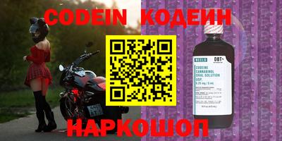 мефедрон Можга