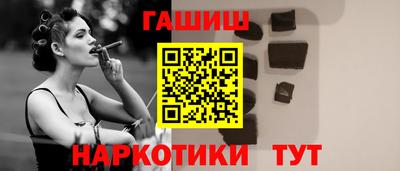 дистиллят марихуана Можайск
