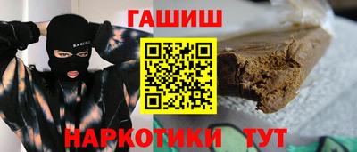 дистиллят марихуана Можайск