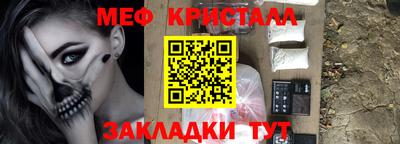 дистиллят марихуана Можайск