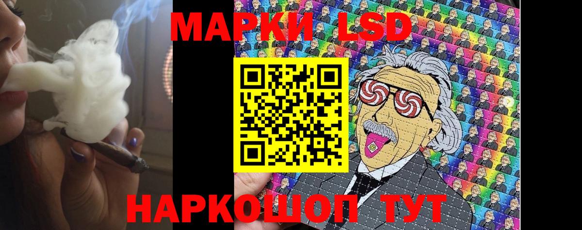 Лсд 25 экстази  Вход с VPN  Бузулук  Лсд 25 экстази кислота 