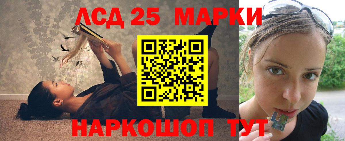 MDMA  Лсд 25  Вход с VPN  ГАШ  Вейп ТГК  Кокаин  Бузулук  Бошки Шишки  Меф  