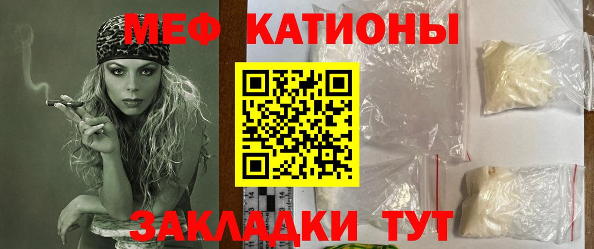 МЕФ  Бузулук