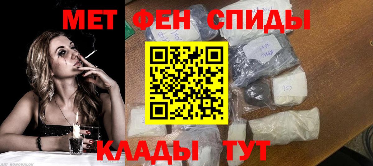 Метамфетамин винт Бузулук