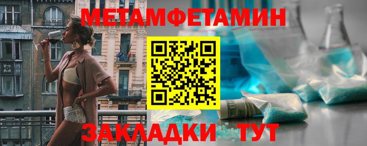 Бузулук  Первитин винт  Вход с VPN 