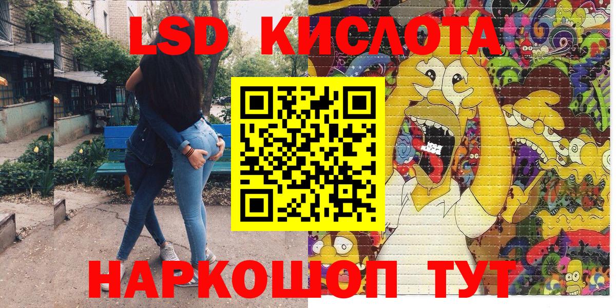 Бузулук  Марки NBOMe 1,5мг  купить   Вход с VPN 