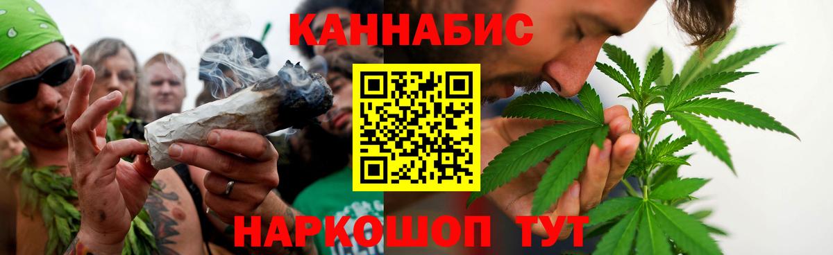 Марихуана ГИДРОПОН  Конопля OG Kush  Бузулук  Вход с VPN 